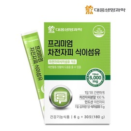 Daewoong Life Science Premium 100% Psyllium Husk Dietary Fiber 30 pouches per box (30-day supply) / 대웅생명과학 프리미엄 100% 차전자피 식이섬유 30포 1박스(30일분)