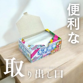 Plenty of Freezer Storage Bags, Small, 60 Sheets