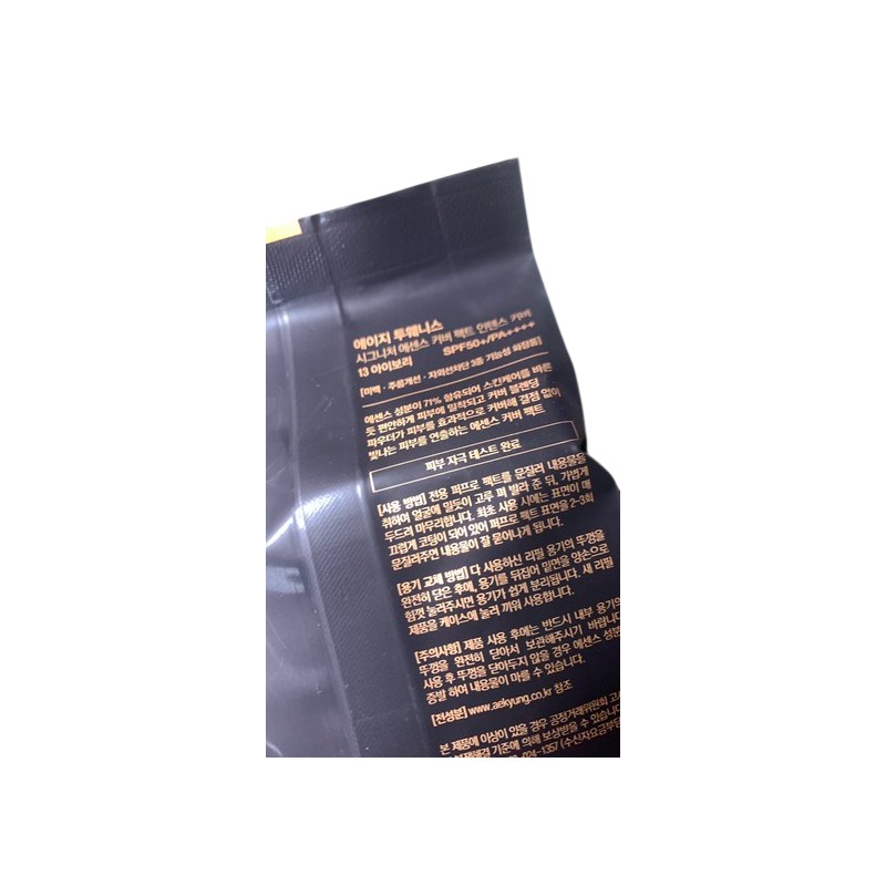 Age to Wenness Signature Essence Cover Pact Intense Case +