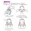 Saborino ND22 Face Mask, Sheet Mask, Face Pack, Trip Premium