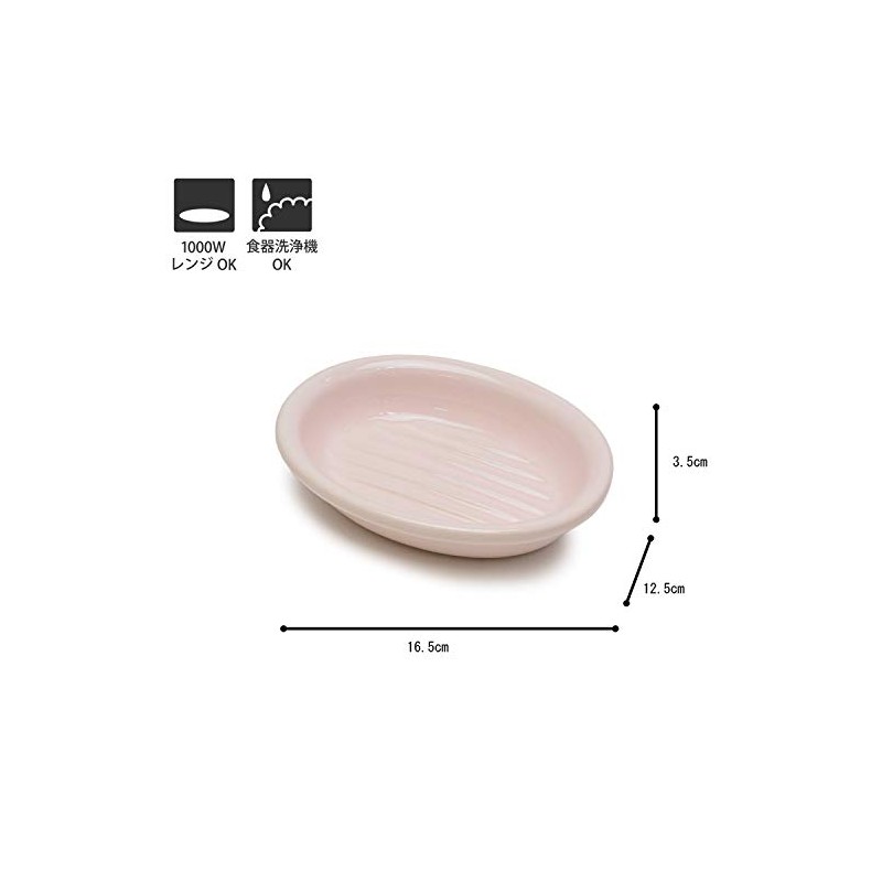 TAMAKI Pink Dinnerware for Pets, Oval, For Cats