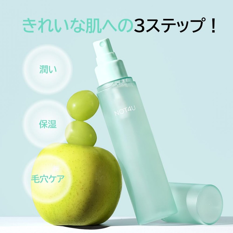 NOT4U 女性のボディ保湿スプレー ミストメンズ リフレッシング ボディスプレー 115ml 肌に潤いと栄養を与えます