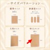 Foundation Tape (Tattoo Concealment Stickers, Hide Tattoos) Extra Large Size,