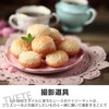 TVETE Eustomalace Vase Padding [3 Pieces] Doily Mat Coaster Round