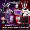 バンダイトイデント バンダイ 仮面ライダーゲンム無双ガシャット+千アーク&ダン黒斗プログリセケイ バンダイDX