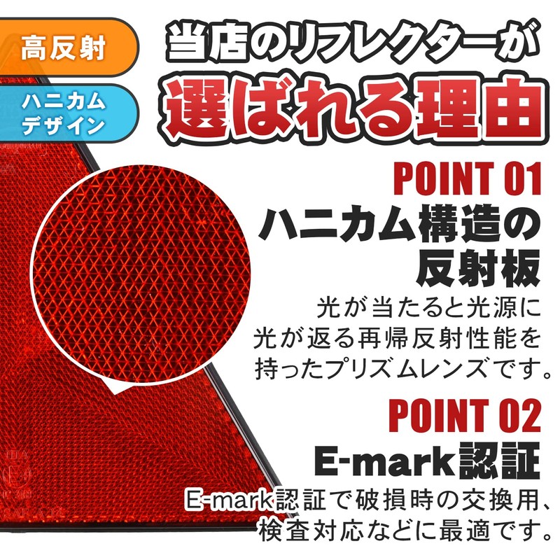 Daisybee Triangular Reflector Reflector Size for Vehicle Inspection Trucks, Trailers,