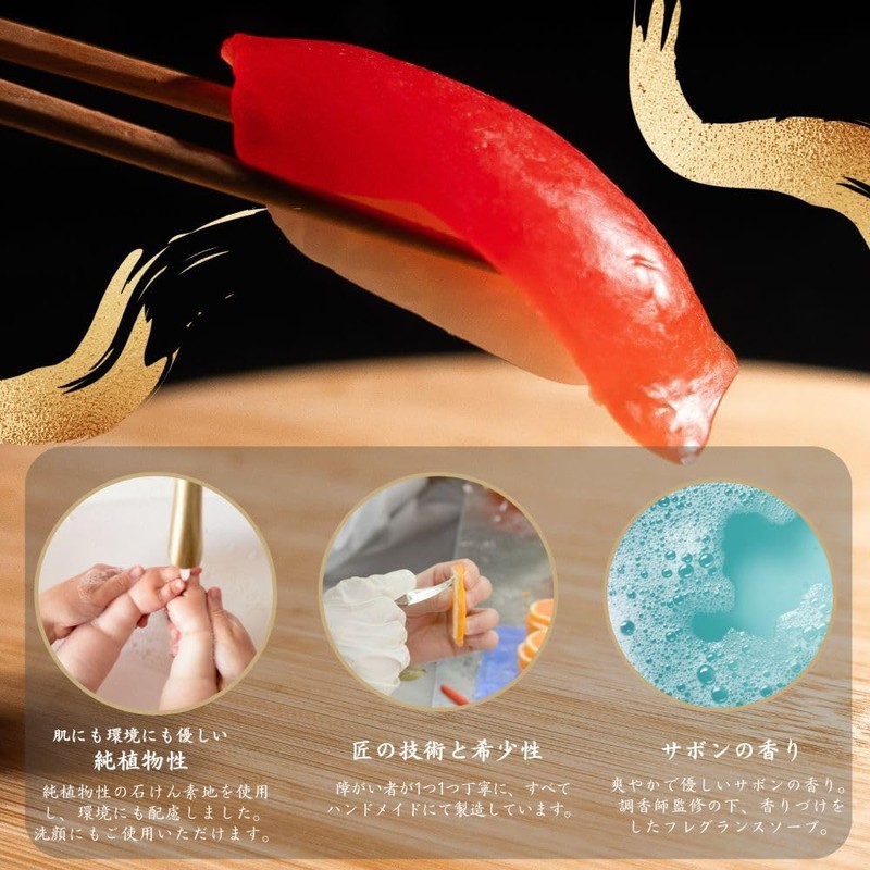 li'ili'i リィリィ 寿司石けん SUSHISOAP ハンドメイド まぐろ