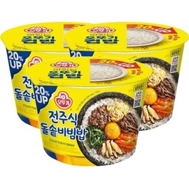 Cupbap Pre-Cooked Meal with White Rice [3pack] (Hot stone pot bibimbap 전주식 돌솥비빔밥)