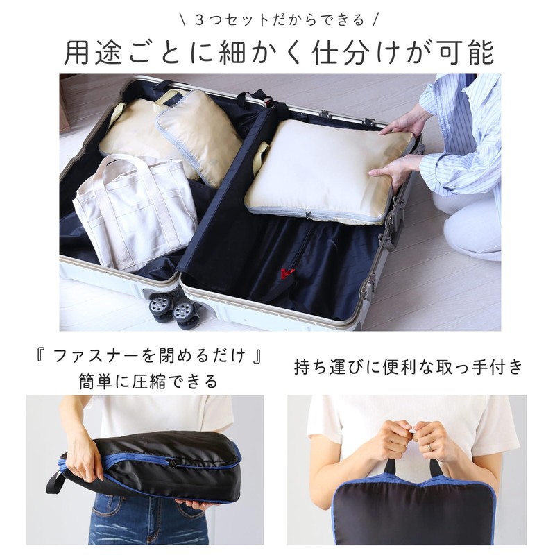 Mia Borsa Compression Bag, Travel Compression Pouch, Travel Pouch (Beige,