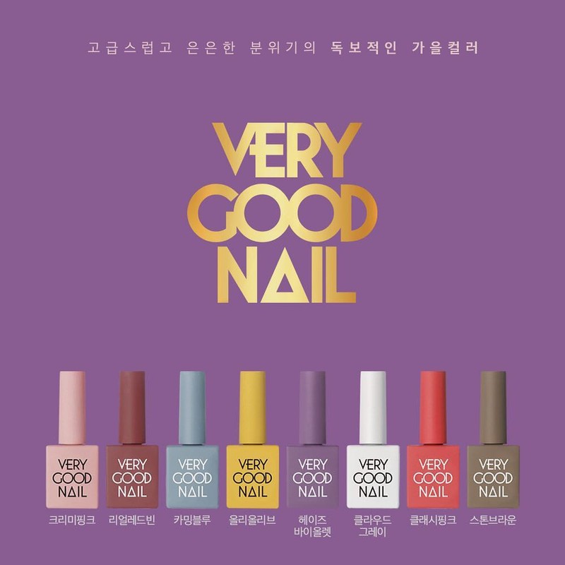 Very Good Nail Berry Good Nail F/W Fall/Winter Collection Single