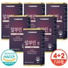 Natural Biofarm Egg White Edible Albumin Gold Belgian Plus 120