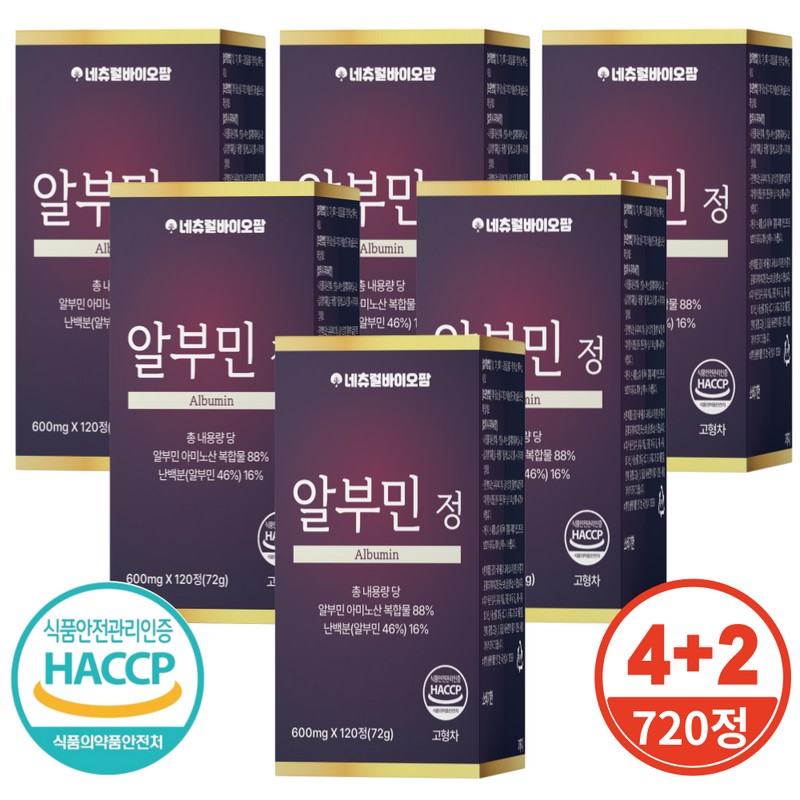 Natural Biofarm Egg White Edible Albumin Gold Belgian Plus 120
