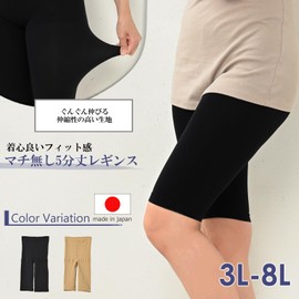 [JANJAM] Large Size Women's Legwear, Leggings, Half Length, Inner, Prevents Crotch, Middle Length, Knee Length, Made in Japan, Black