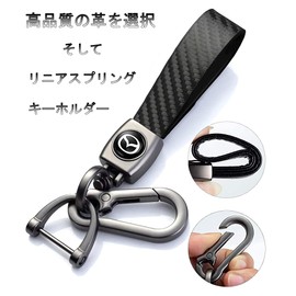 [EZRA] Genuine Leather Key Chain, Exquisite Carbon Fiber Texture, Leather Key Chain, Prevent Loss of Car Keys, Unisex