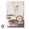 Fukusuke 7003-000 Cotton Calico Tabi Socks, 4 Pieces, Kofobe, Sarashi