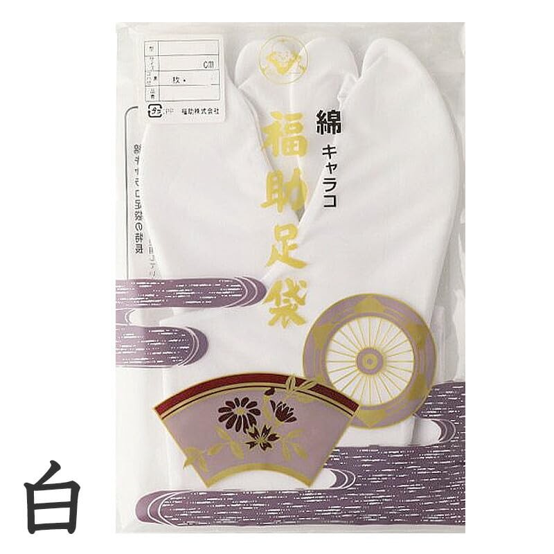 Fukusuke 7003-000 Cotton Calico Tabi Socks, 4 Pieces, Kofobe, Sarashi