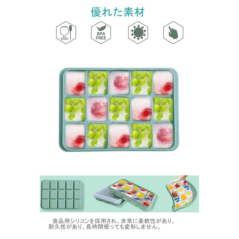 YFFSFDC Ice Cube Tray
