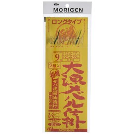 MORIGEN H-119 Large Fish Rockfish Widget No. 9 Set of 2 H-119