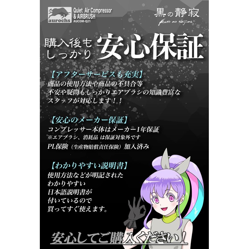 aurochs Silent Air Compressor Airbrush Set, Handpiece, Double Action, 0.01