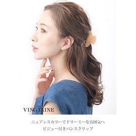 VingTAINE H7782-BK- Hair Claw Dull Color, Bijou, Nuance, Stone, Domed, Trend, Hair Accessory, Adult, Cute, Stylish, Elegant