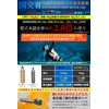 JES-BASARO B-Life-Jac-TYPE-J-MN/AT Automatic Inflatable Life Jacket, Life-saving Device, Compatible with