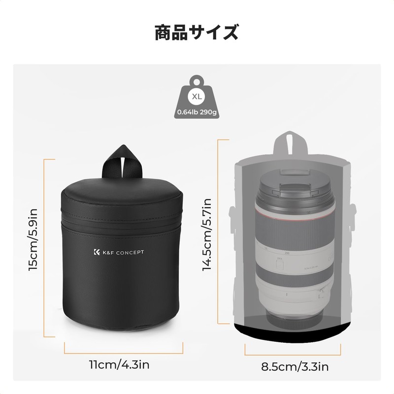 K&F Concept Camera Lens Case, Black, Modern