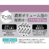 Towa Sangyo Body Towel, Sugo Foam, 4 Nylon Towel, Super