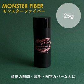 Hair Monster Lab Monster Fiber Dark Brown 0.9 oz (25 g)
