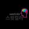 Green Food Toner 500mlx2 capacity per unit / 그린푸드 토너
