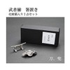 Pure Tin Chopstick Rest Keroro For Set Of 2 Cosmetic