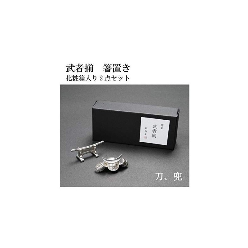 Pure Tin Chopstick Rest Keroro For Set Of 2 Cosmetic