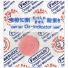 (20) 2000cc Oxygen Absorbers Scavengers 2 Packs (10 per pack)