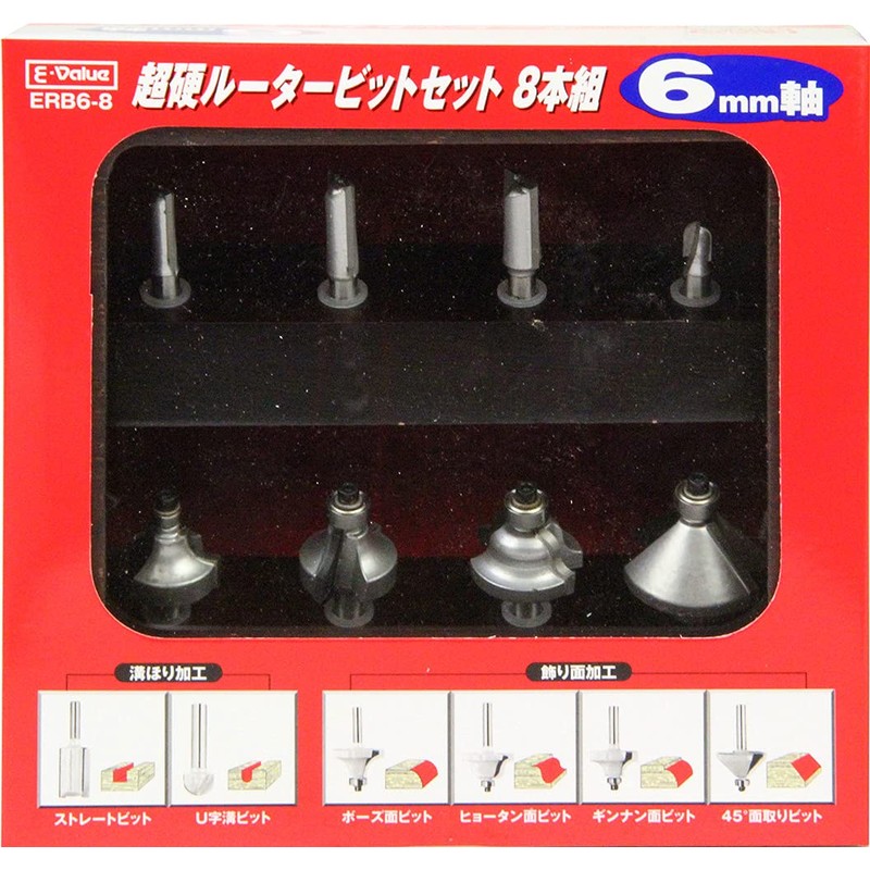 E-Value ERB6-8 Carbide Router Trimmer Bit Set, 8 Pieces, Case