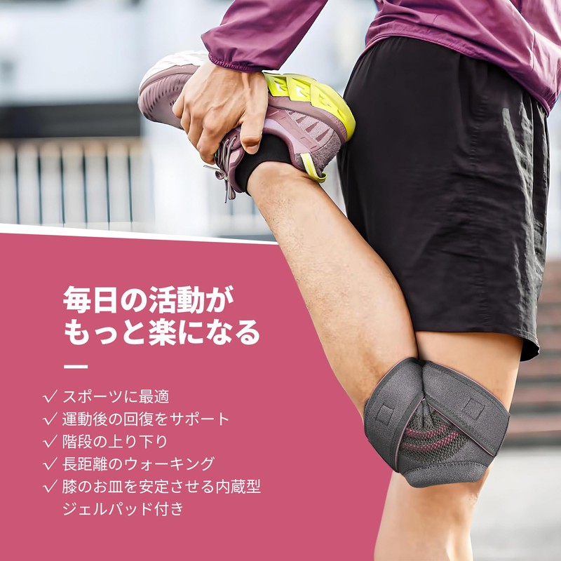 WILLDAN 高いフィット感とサポート力の膝サポーター 着脱が簡単 圧迫力の調節が可能 通気性が高く蒸れにくい 長時間装着しても快適 左右兼用 バスケ バレー サッカー