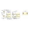 スガツネ工業(Sugatsune) Accuride スライドレール C3273PO プッシュオープン機構付 C3273PO-25