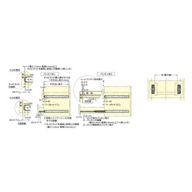 スガツネ工業(Sugatsune) Accuride スライドレール C3273PO プッシュオープン機構付 C3273PO-25
