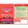 PDA Kobo GARMIN Forerunner 965 Flexible Shield Matte, Protective Film