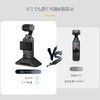 JJC DJI Osmo Pocket 4 Mount Base, Osmo Pocket 3,