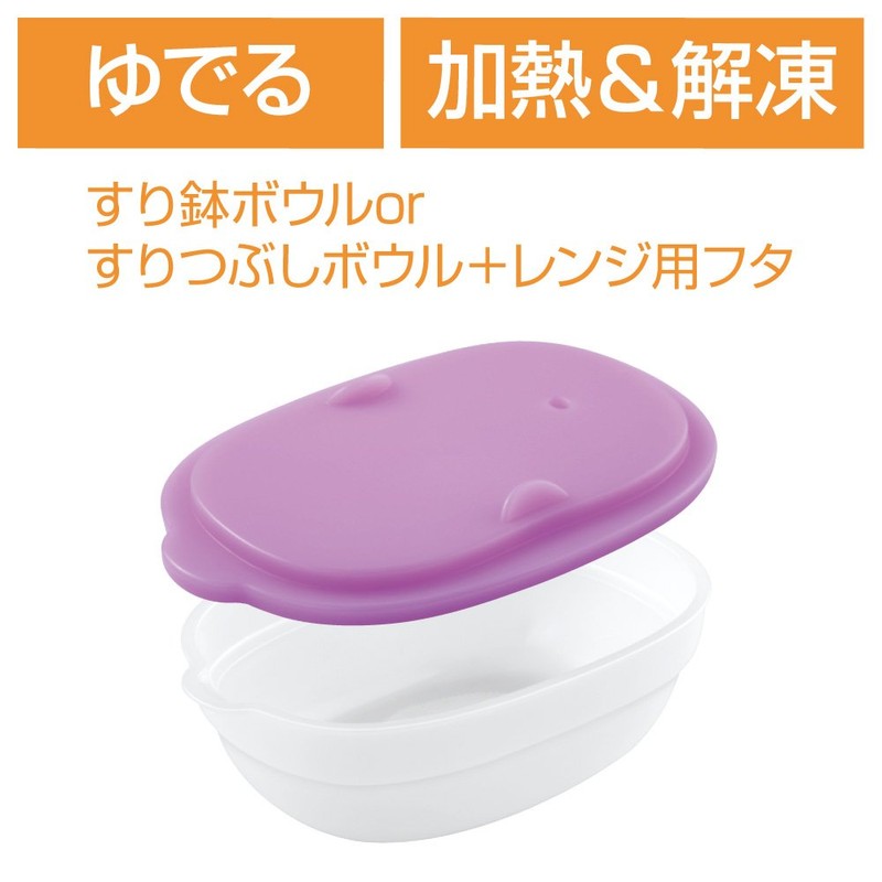 Combi Baby Label Baby Food Navigation Cooking Set, Approx. 5