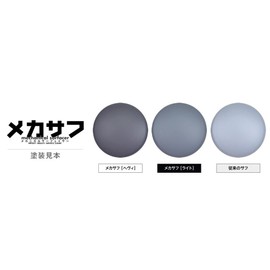 ガイアノーツ モデラーズプロデュース NAZCAシリーズ メカサフ スーパーへビィ 50ml 模型用塗料 NP005