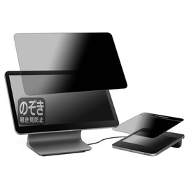 PDA Kobo Square Register, Privacy Shield Protective Film, Anti-Peeping, Reflective Reduction, Made in Japan