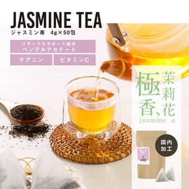 Orlando Jasmine Tea, 0.2 oz (4 g) x 50 Packets, Jasmine Tea Bag, Domestic Processing, Marika Tea, Flavored Tea