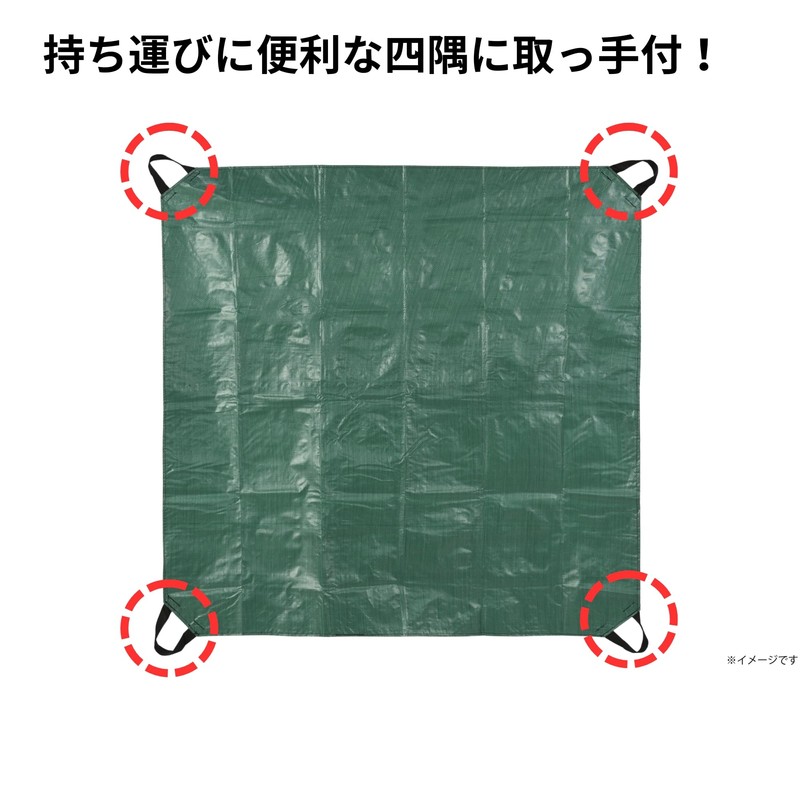Takagi TAKAGI Leaf and Pruning Branch Collection Sheet 1.5×1.5m with