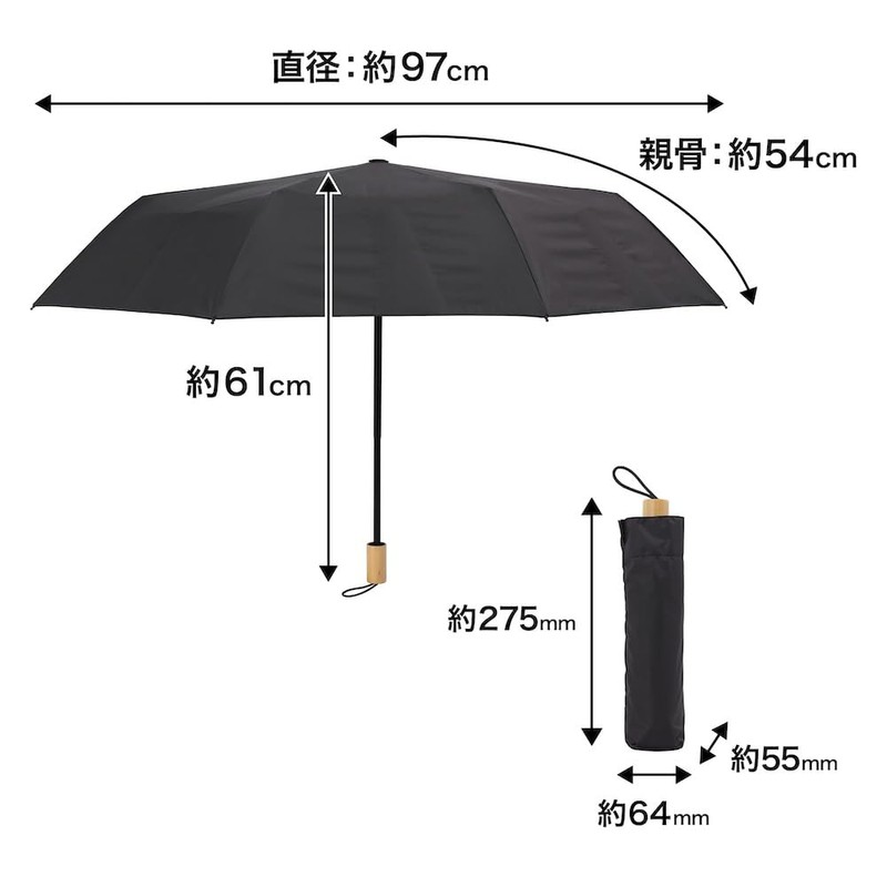 THANKO MNAL25CBK Folding Parasol, 3 Seconds, Easy to Fold, Rain