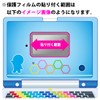 PDA Kobo Doraemon AI Computer Compatible with Blue Light Reduction