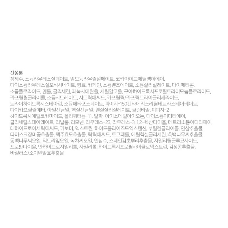 Ryo Black Walnut Volume Root Strengthening Hair Loss Relief Shampoo