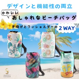 HAPPY SUGAR Hawaiian Waterproof Bag Dry Bag Marine Bag Pool Bag Beach Bag Messenger Bag Fully Waterproof Waterproof (Type D)