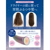 Diane Hair Oil Deep Repair Midnight Berry Scent Perfect Beauty