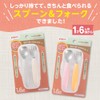 Pigeon Jibun Pakupak Spoon & Fork with Case FRUIT