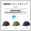 DAIWA Pertex Jet Cap DC-2125 One Size Fits All (2025